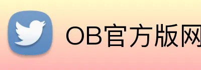 OB官方版网站登录 Logo